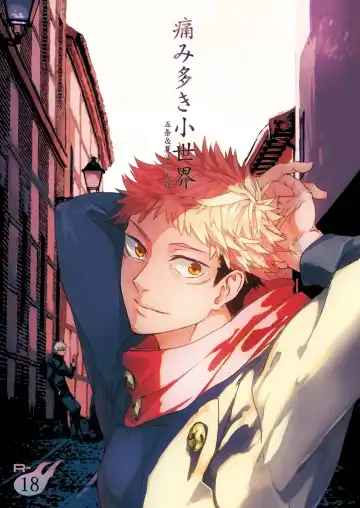 Read [Kakinomi] Itami ooki shousekai - Fhentai