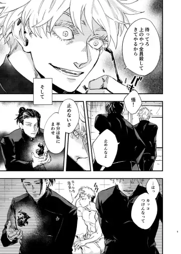 [Kakinomi] Itami ooki shousekai Fhentai - Page 3