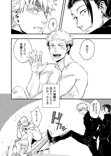 [Kakinomi] Itami ooki shousekai Fhentai - Page 4