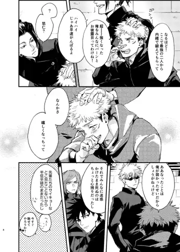 [Kakinomi] Itami ooki shousekai Fhentai - Page 6