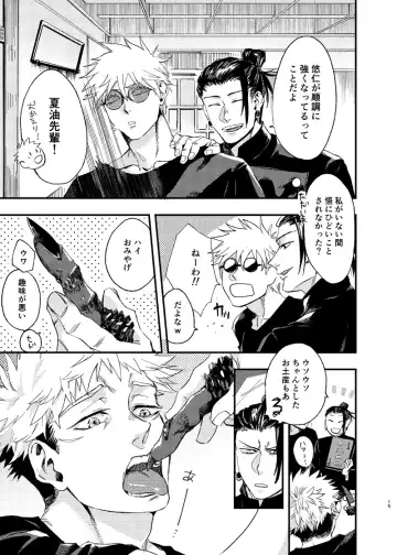 [Kakinomi] Itami ooki shousekai Fhentai - Page 13