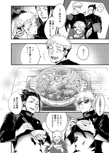 [Kakinomi] Itami ooki shousekai Fhentai - Page 14