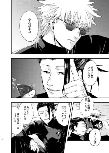 [Kakinomi] Itami ooki shousekai Fhentai - Page 16