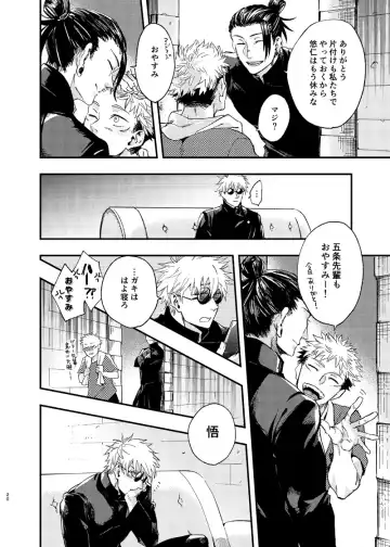 [Kakinomi] Itami ooki shousekai Fhentai - Page 18