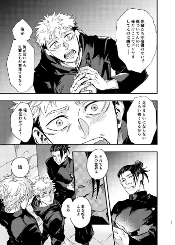 [Kakinomi] Itami ooki shousekai Fhentai - Page 21