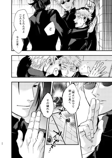 [Kakinomi] Itami ooki shousekai Fhentai - Page 22