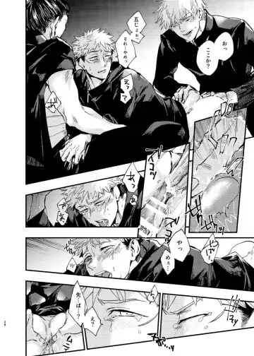 [Kakinomi] Itami ooki shousekai Fhentai - Page 26