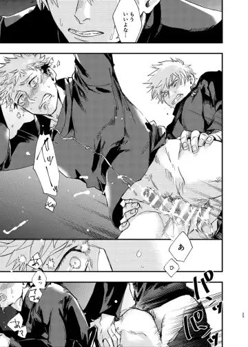 [Kakinomi] Itami ooki shousekai Fhentai - Page 27