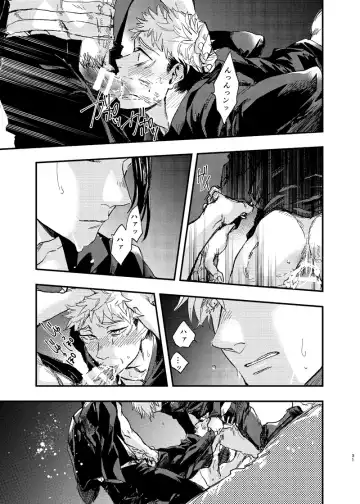 [Kakinomi] Itami ooki shousekai Fhentai - Page 29