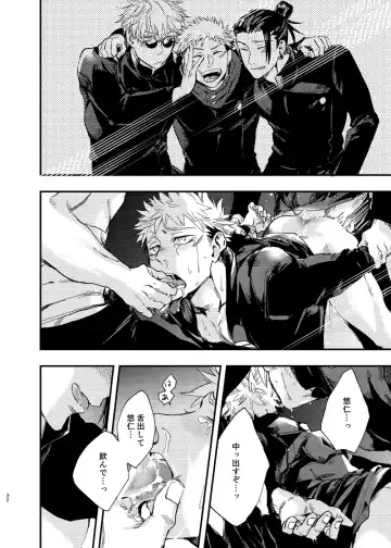 [Kakinomi] Itami ooki shousekai Fhentai - Page 30