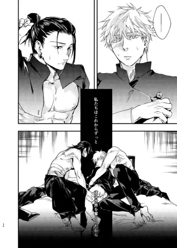 [Kakinomi] Itami ooki shousekai Fhentai - Page 32