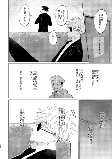 [Aruse] Koi to yonde mo iidesu ka Fhentai - Page 35