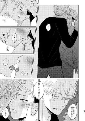 [Aruse] Koi to yonde mo iidesu ka Fhentai - Page 38