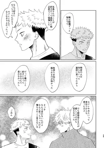 [Aruse] Koi to yonde mo iidesu ka Fhentai - Page 58