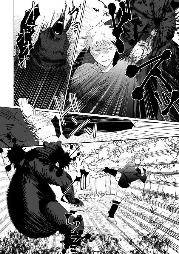 Jyado Fhentai - Page 6