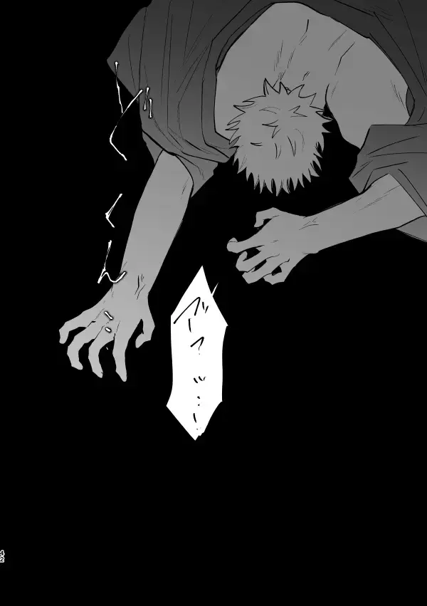 Jyado Fhentai - Page 41