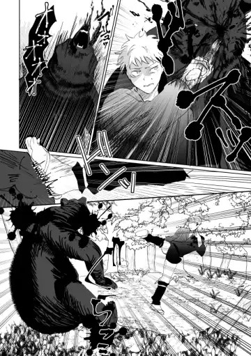 Jyado Fhentai - Page 6