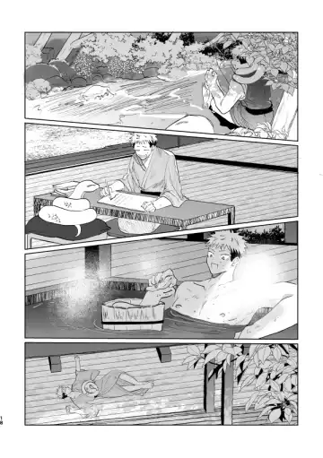 Jyado Fhentai - Page 17