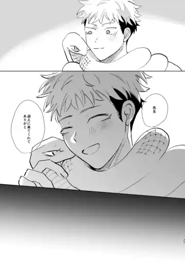 Jyado Fhentai - Page 26