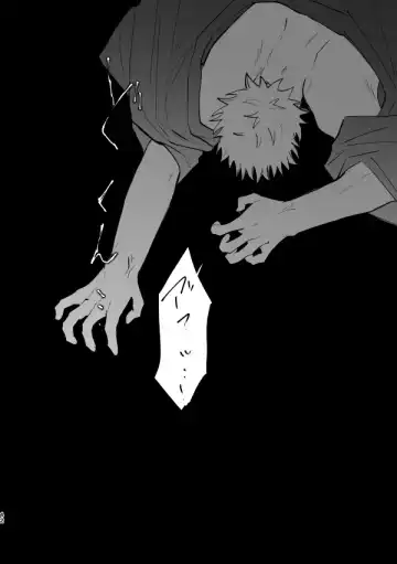 Jyado Fhentai - Page 41