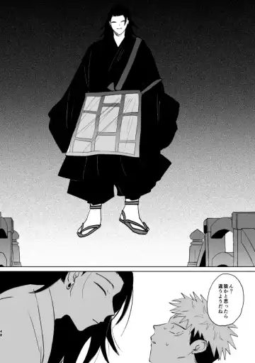 Jyado Fhentai - Page 47