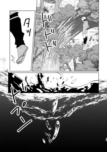 Jyado Fhentai - Page 54