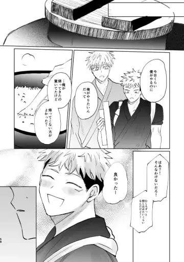 Jyado Fhentai - Page 57