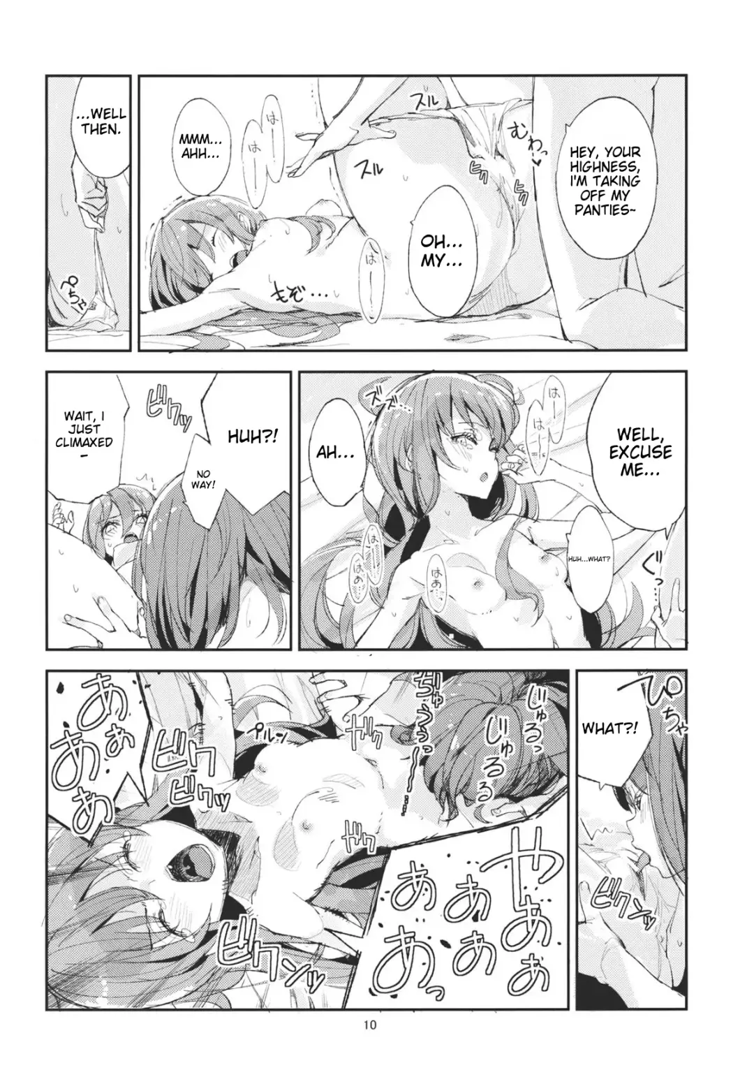 Delicious Peach rape Fhentai - Page 8