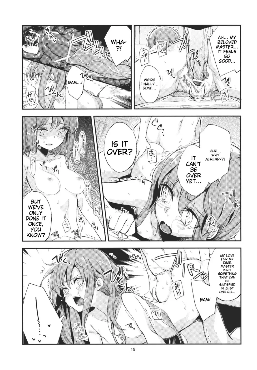 Delicious Peach rape Fhentai - Page 18