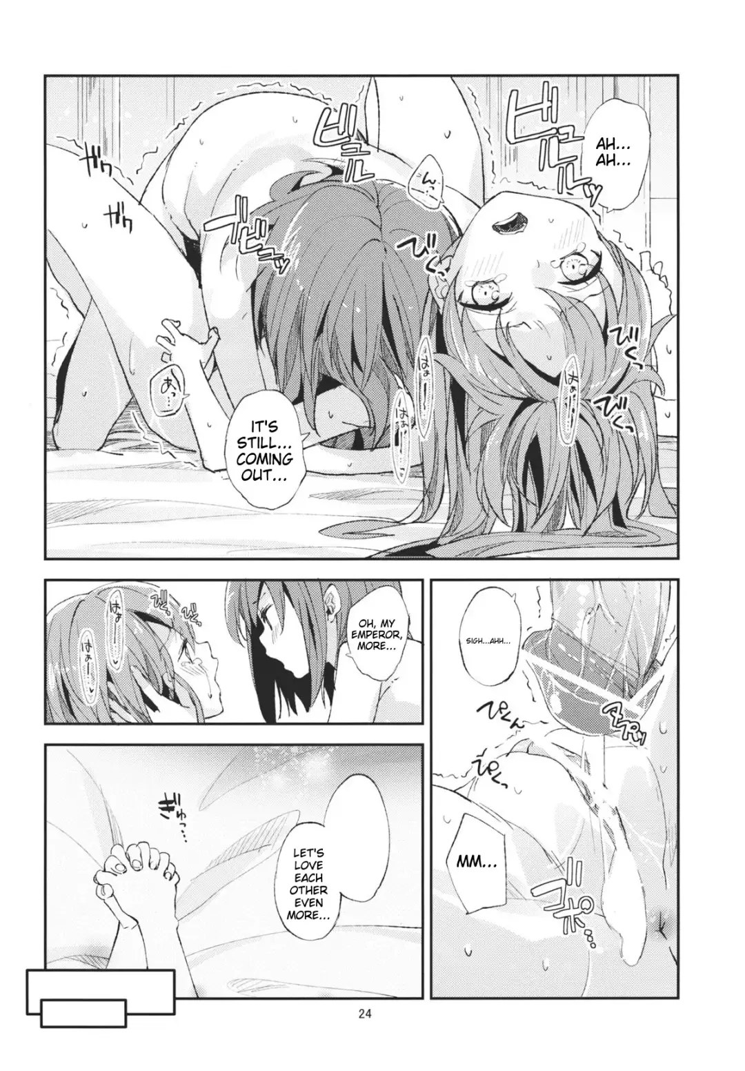 Delicious Peach rape Fhentai - Page 23