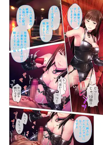 [Benetty - Bubuzuke] Relaxation Yuka M ~Do-S na Joou-sama no Special Seikan Choukyou~ Mosaic Ban Fhentai - Page 28