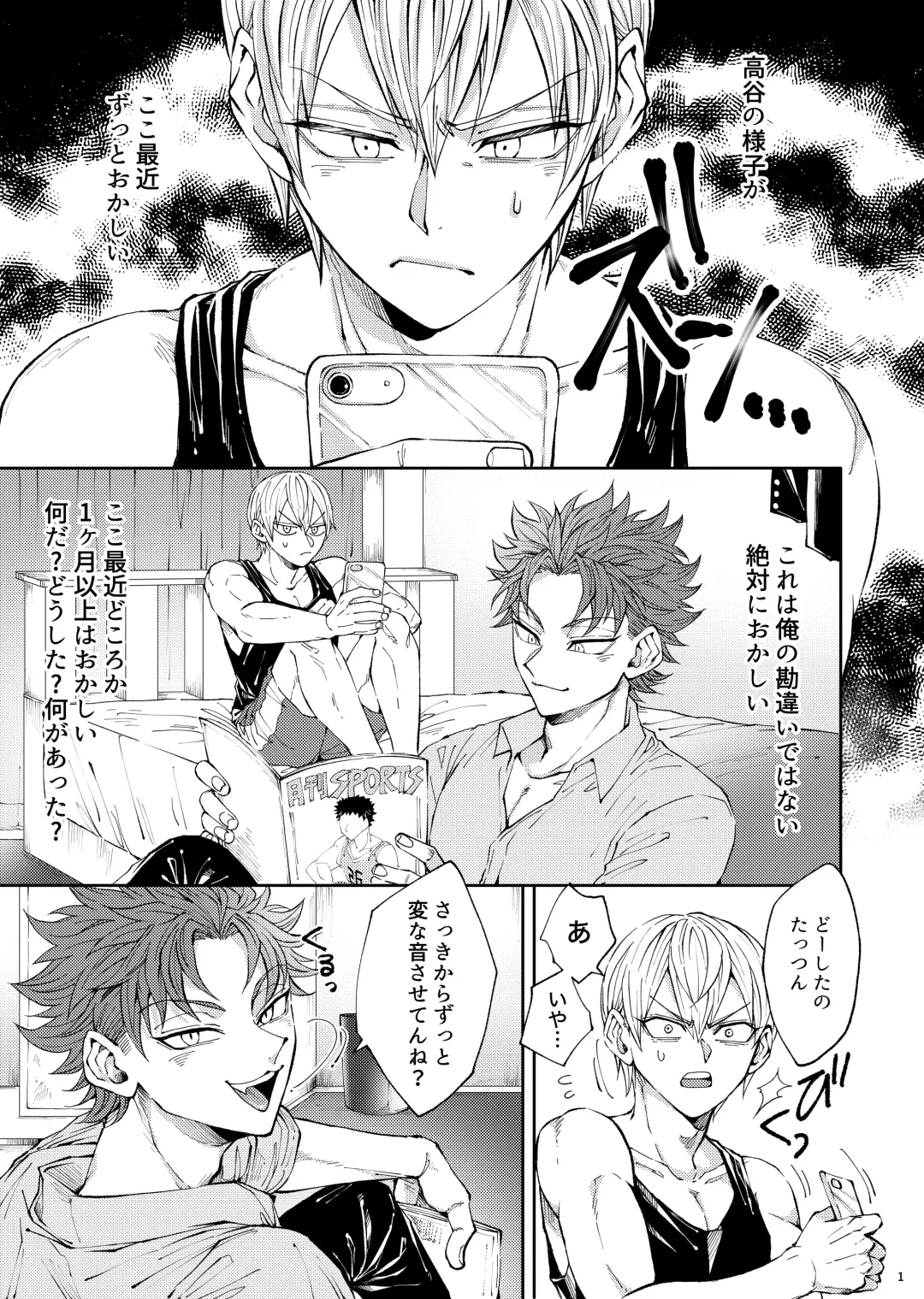 Bukiyouna koibito Fhentai - Page 2