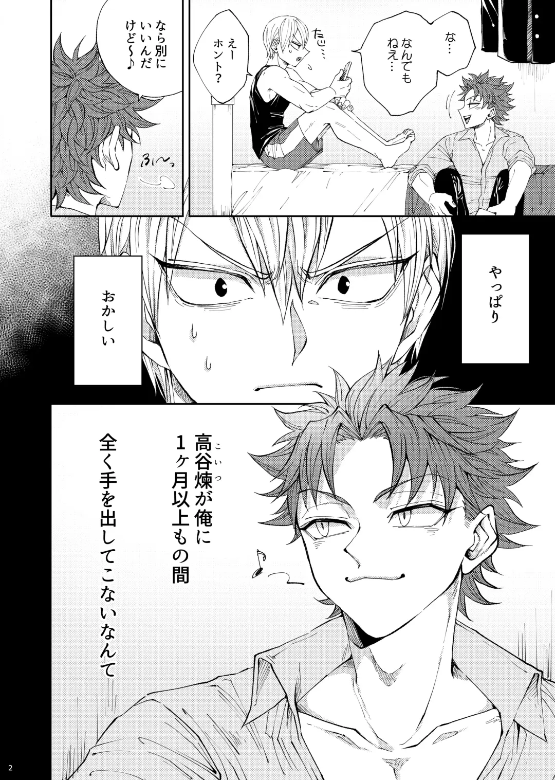 Bukiyouna koibito Fhentai - Page 3