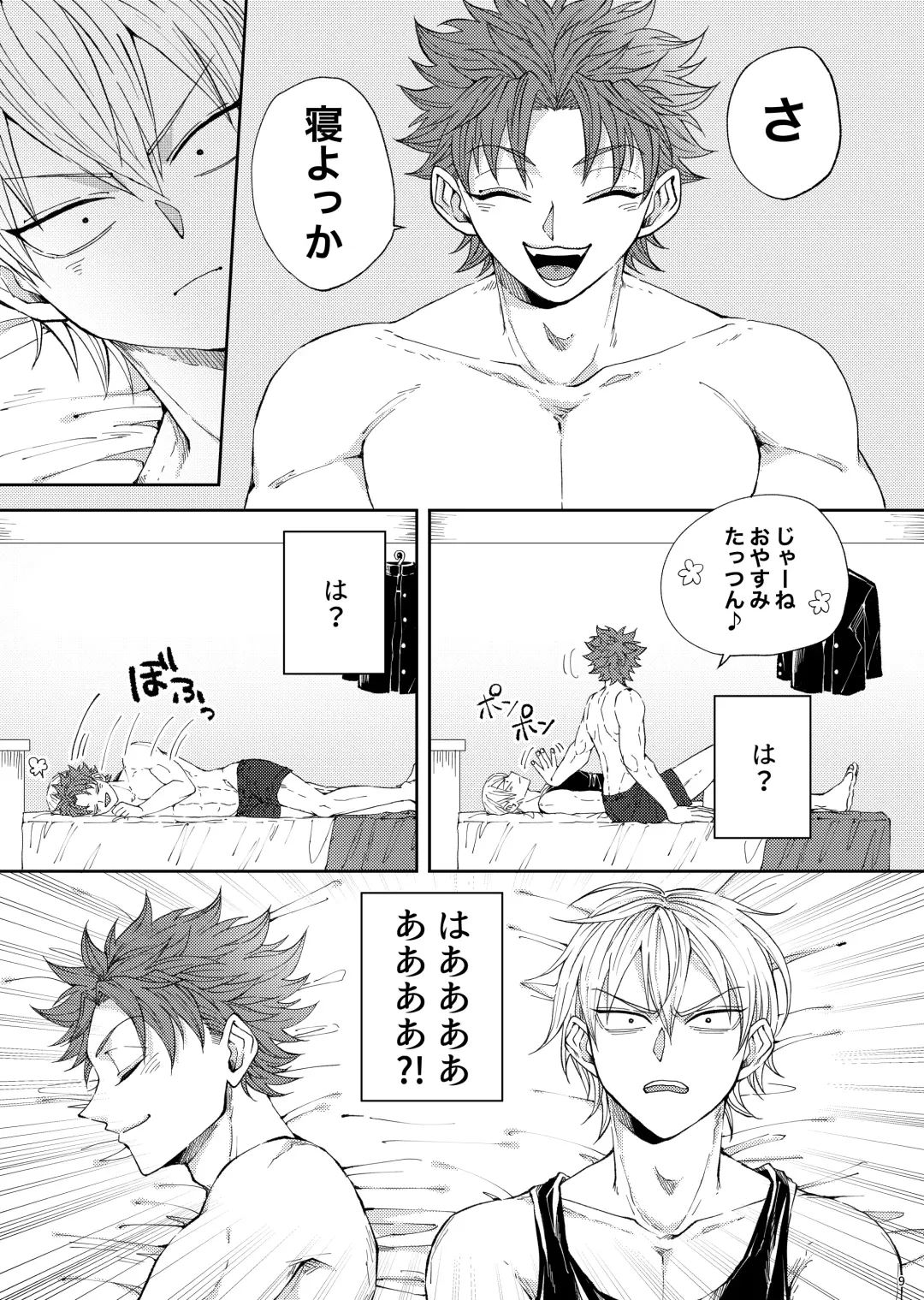 Bukiyouna koibito Fhentai - Page 10