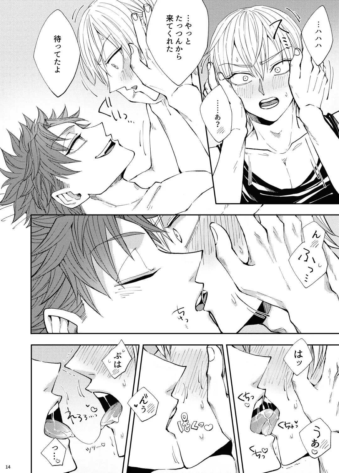 Bukiyouna koibito Fhentai - Page 15