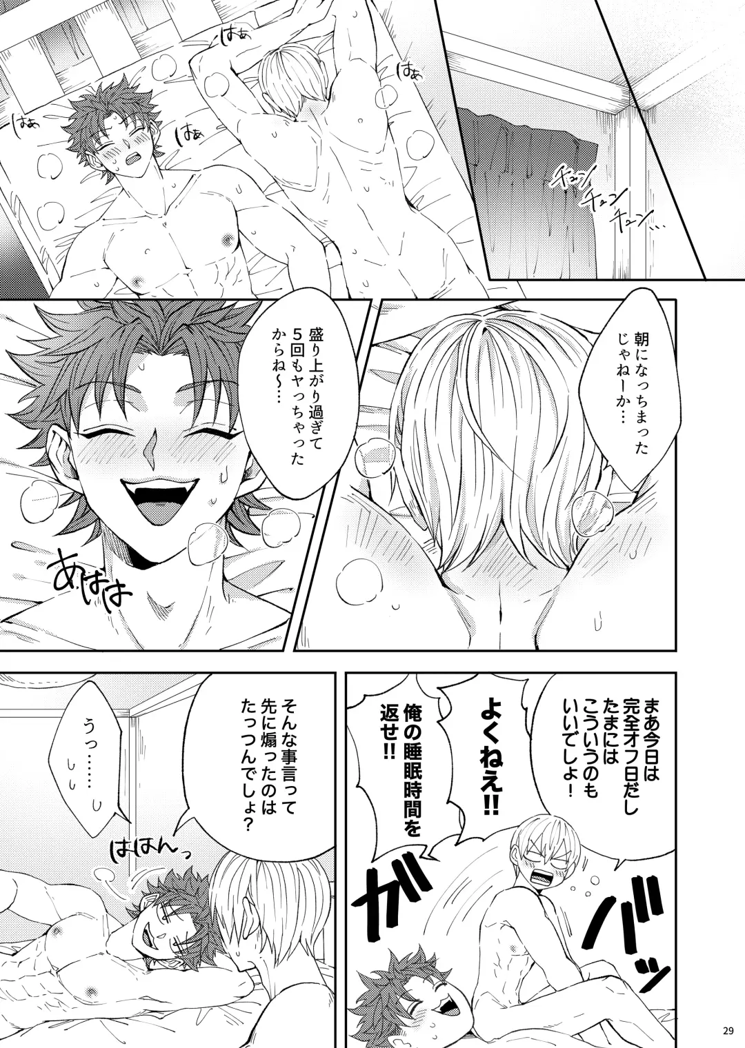 Bukiyouna koibito Fhentai - Page 30