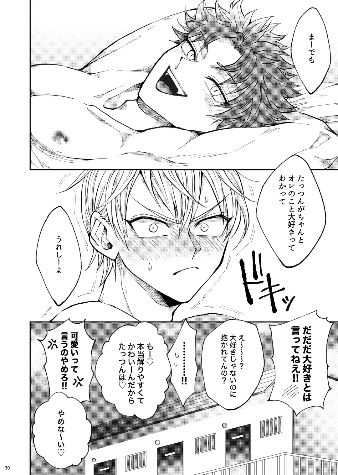 Bukiyouna koibito Fhentai - Page 31