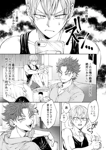 Bukiyouna koibito Fhentai - Page 2