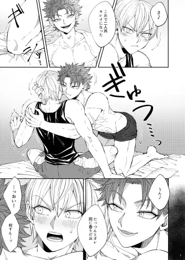 Bukiyouna koibito Fhentai - Page 8