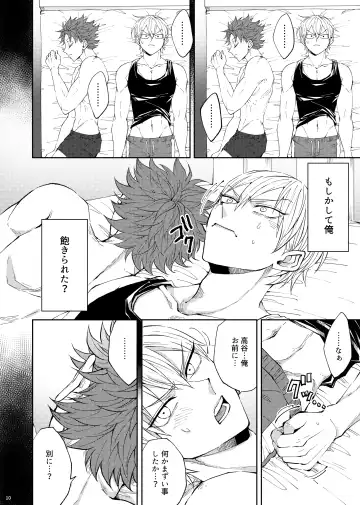 Bukiyouna koibito Fhentai - Page 11