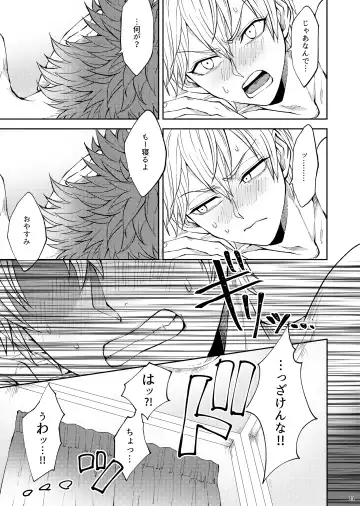 Bukiyouna koibito Fhentai - Page 12