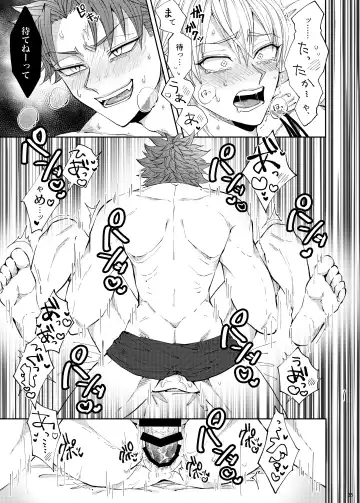 Bukiyouna koibito Fhentai - Page 26