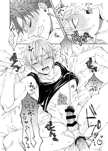 Bukiyouna koibito Fhentai - Page 29