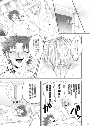 Bukiyouna koibito Fhentai - Page 30