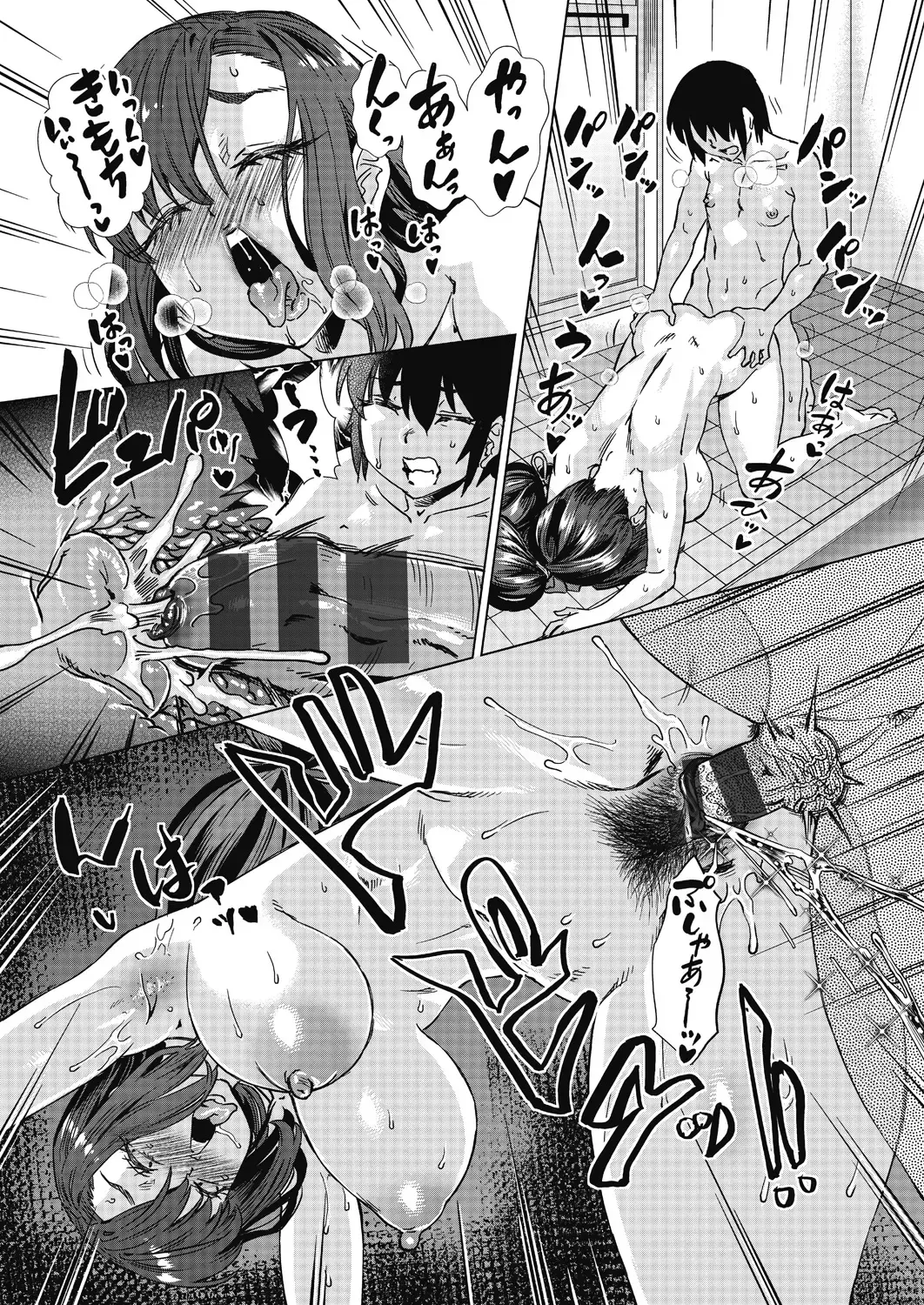 [Abe Morioka] Mainro Saimin Fhentai - Page 29