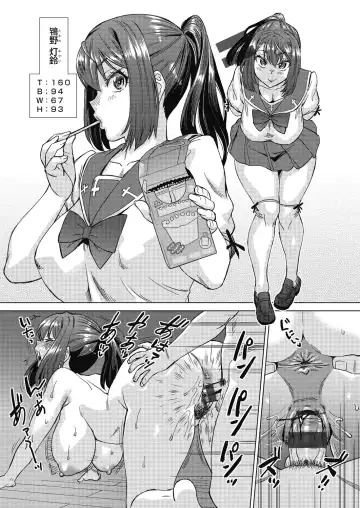 [Abe Morioka] Mainro Saimin Fhentai - Page 107