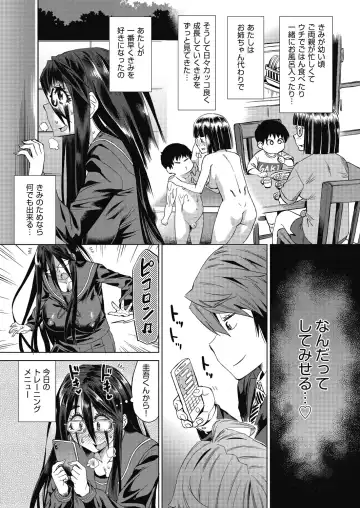 [Abe Morioka] Mainro Saimin Fhentai - Page 119