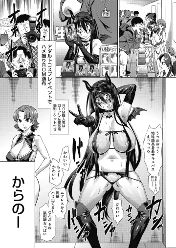 [Abe Morioka] Mainro Saimin Fhentai - Page 129