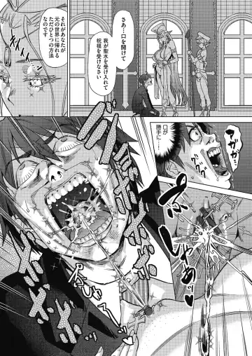 [Abe Morioka] Mainro Saimin Fhentai - Page 162