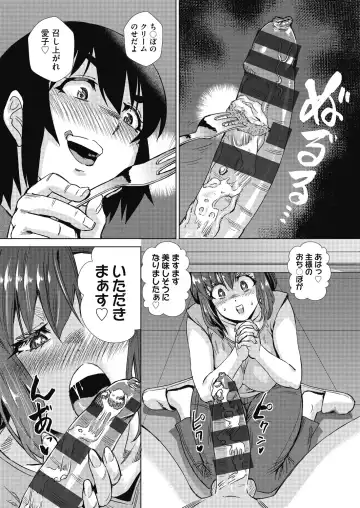 [Abe Morioka] Mainro Saimin Fhentai - Page 46